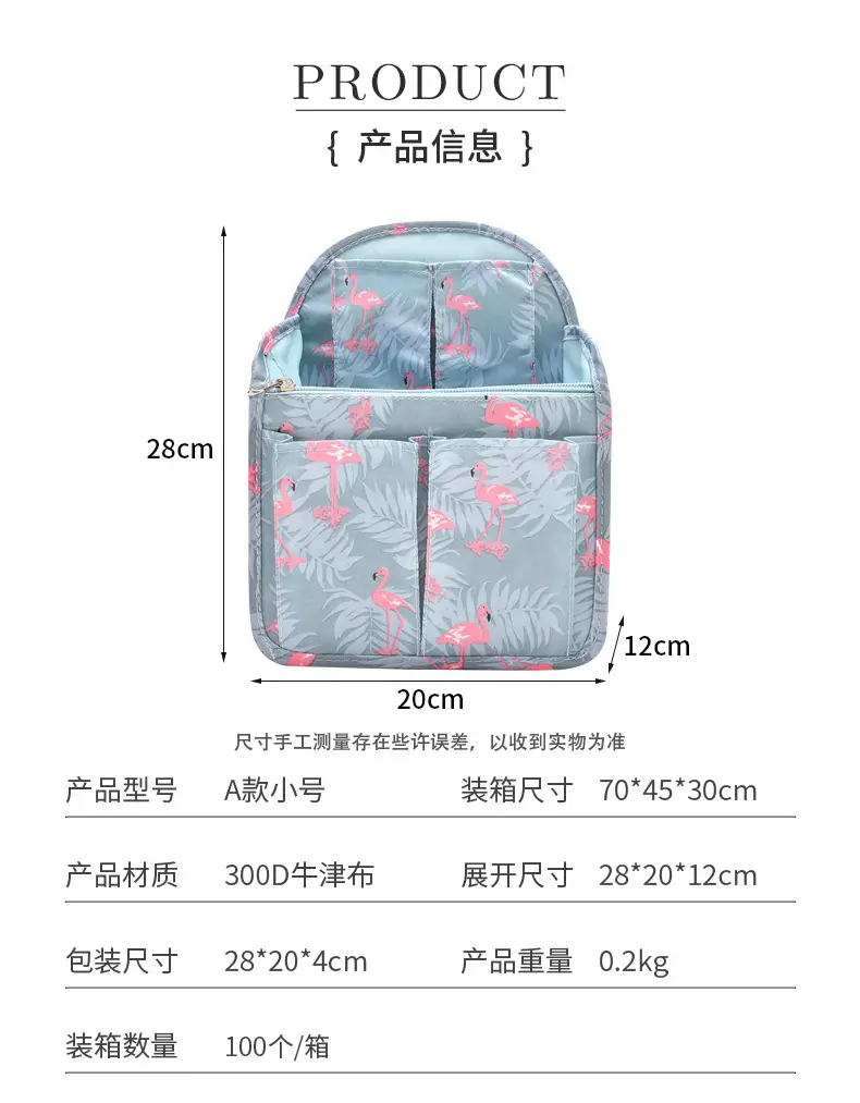 Pink Flamingo Travel Storage Bag with Zip Pockets — feature 10