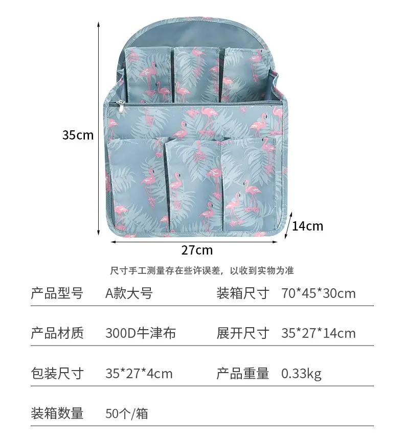 Pink Flamingo Travel Storage Bag with Zip Pockets — feature 12
