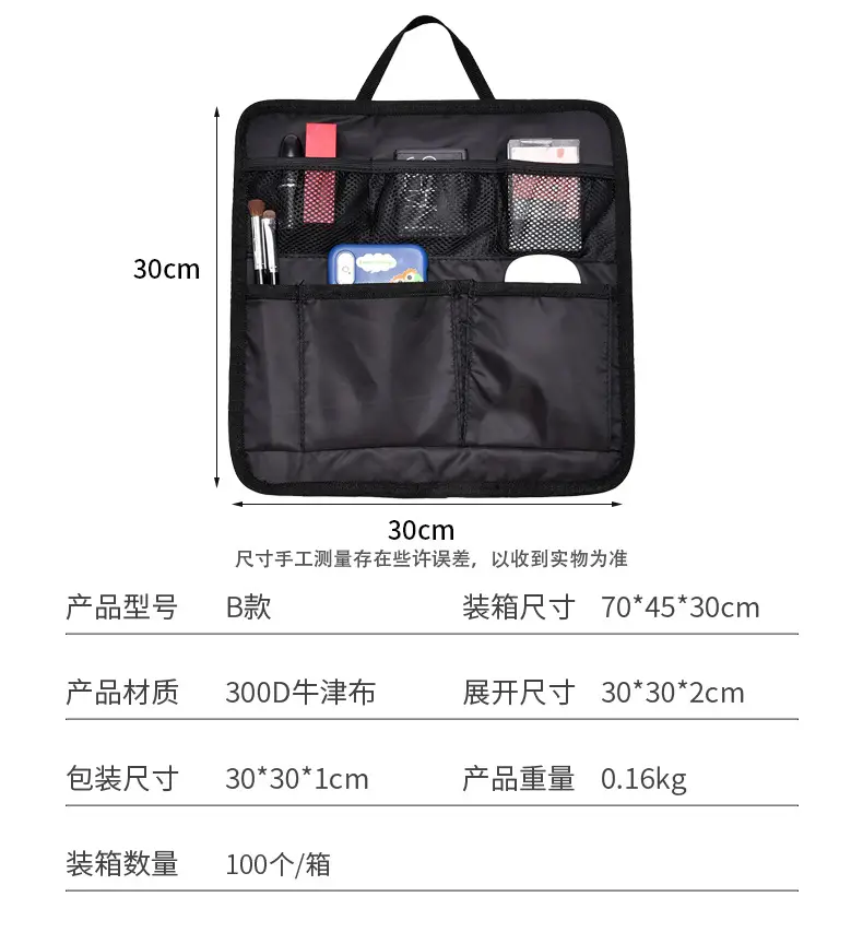 Pink Flamingo Travel Storage Bag with Zip Pockets — feature 13