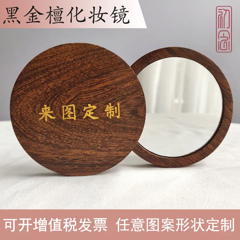 Elegant Wooden Round Makeup Mirror for Wedding & Creative Gifts - Image 7