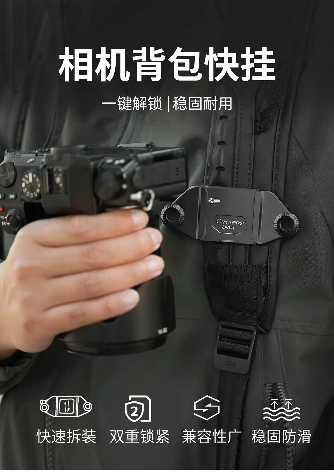 XQTEYXO Quick Hanging Waist Mount Camera Belt — feature 1