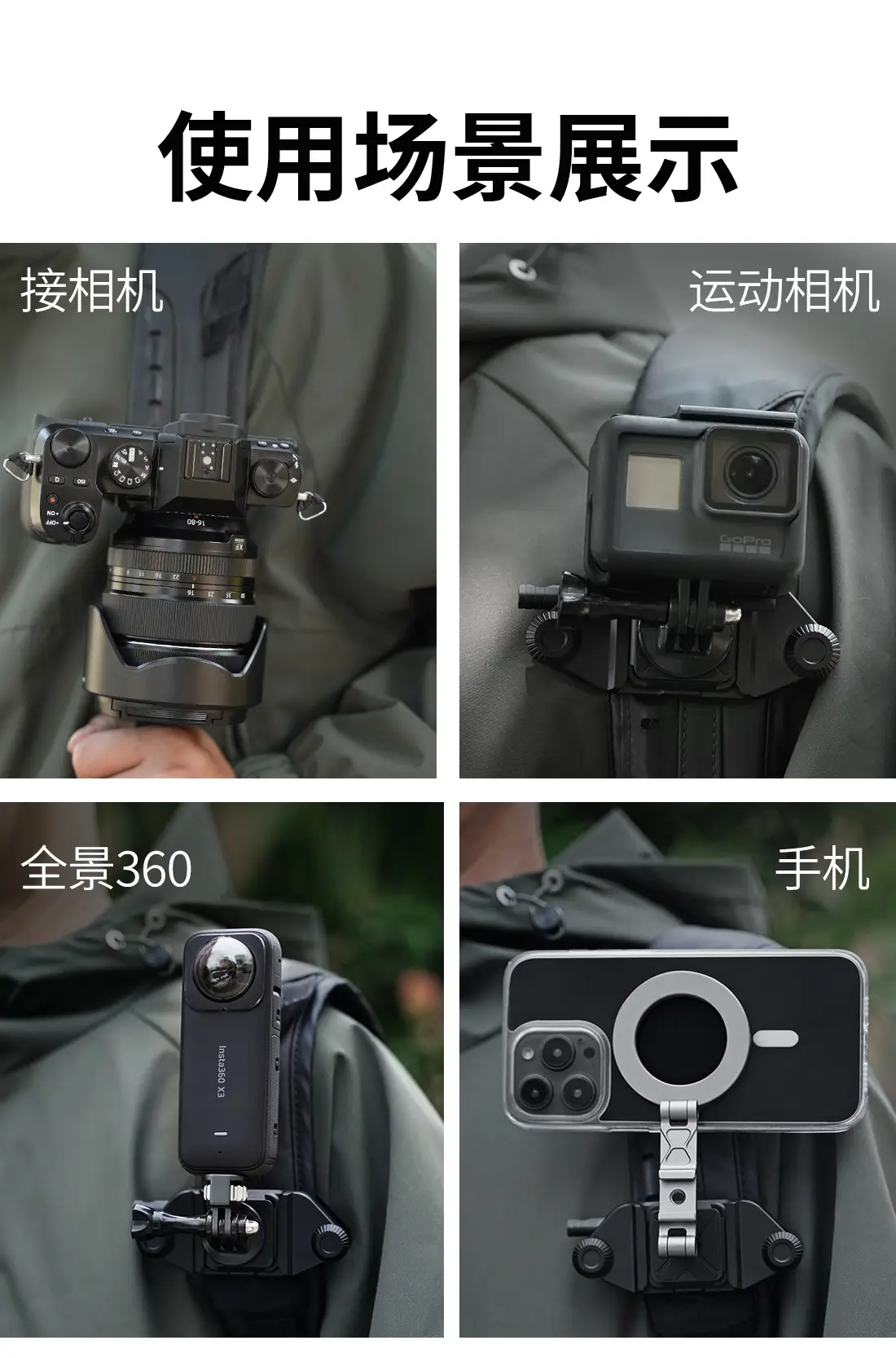XQTEYXO Quick Hanging Waist Mount Camera Belt — feature 12