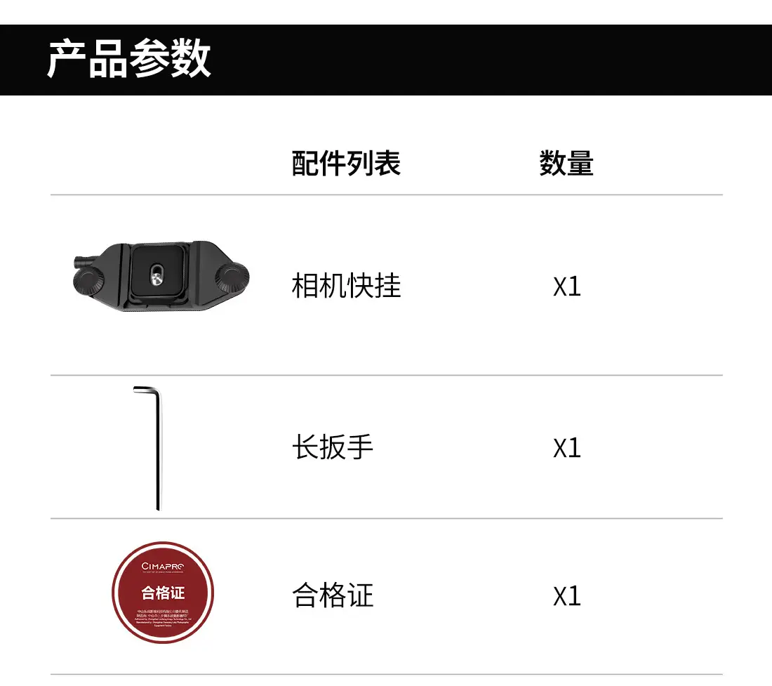 XQTEYXO Quick Hanging Waist Mount Camera Belt — feature 17