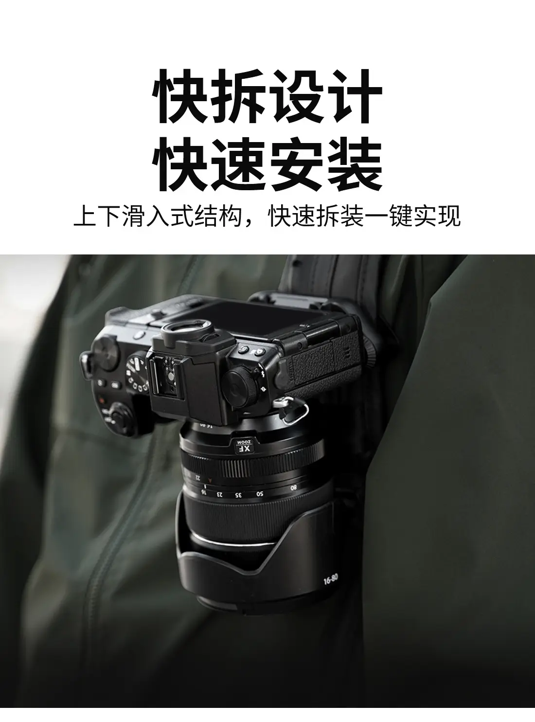 XQTEYXO Quick Hanging Waist Mount Camera Belt — feature 2