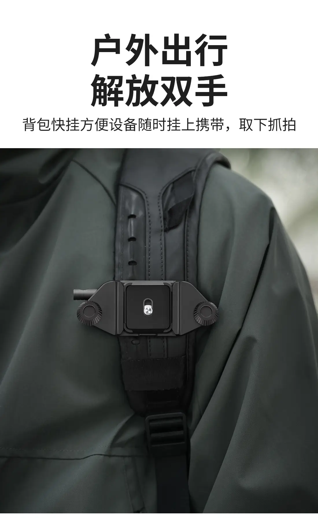 XQTEYXO Quick Hanging Waist Mount Camera Belt — feature 4