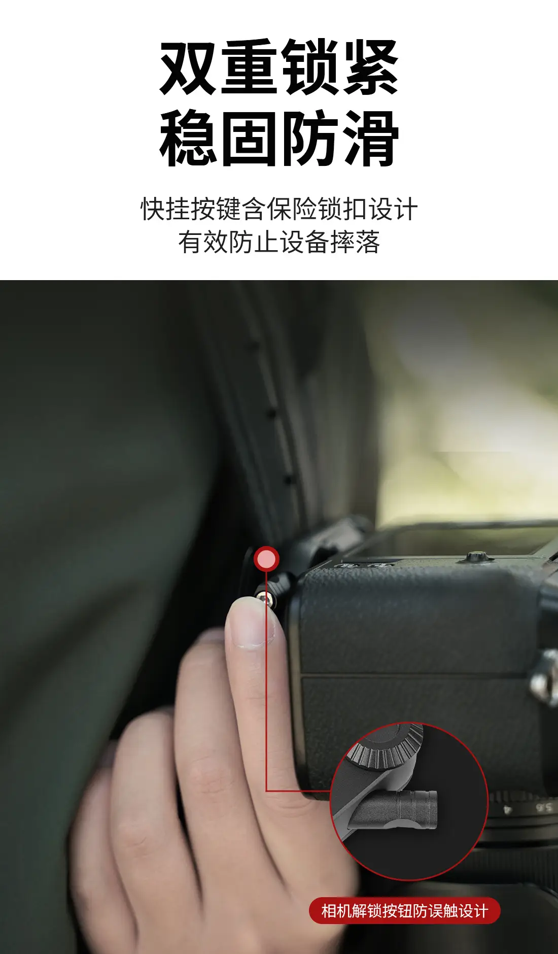 XQTEYXO Quick Hanging Waist Mount Camera Belt — feature 6