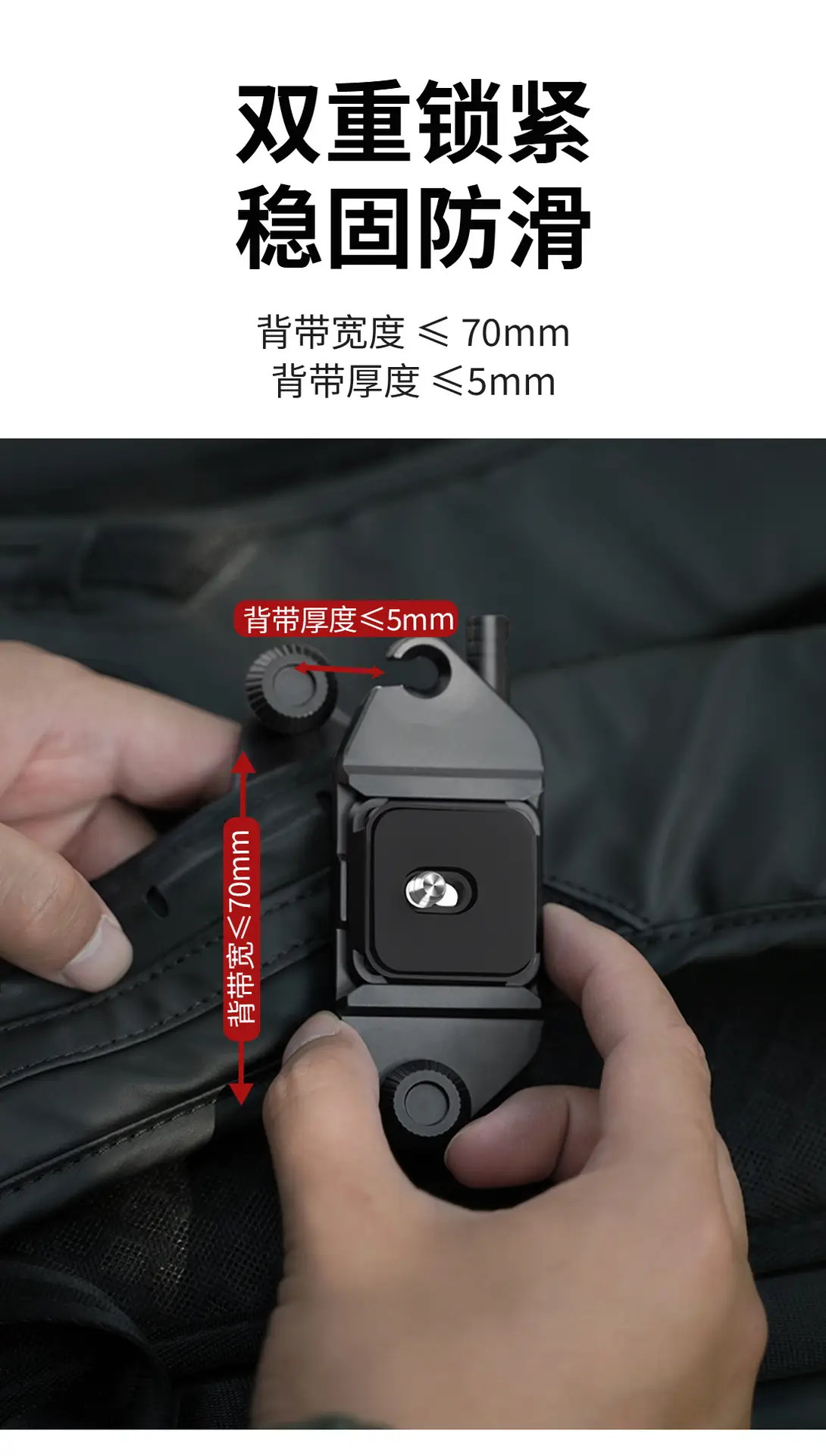 XQTEYXO Quick Hanging Waist Mount Camera Belt — feature 8