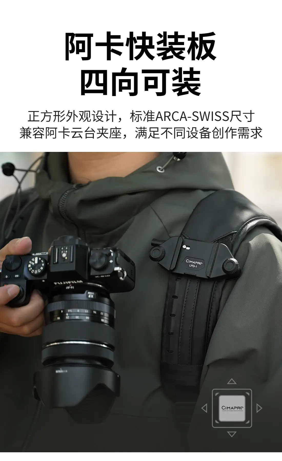 XQTEYXO Quick Hanging Waist Mount Camera Belt — feature 9