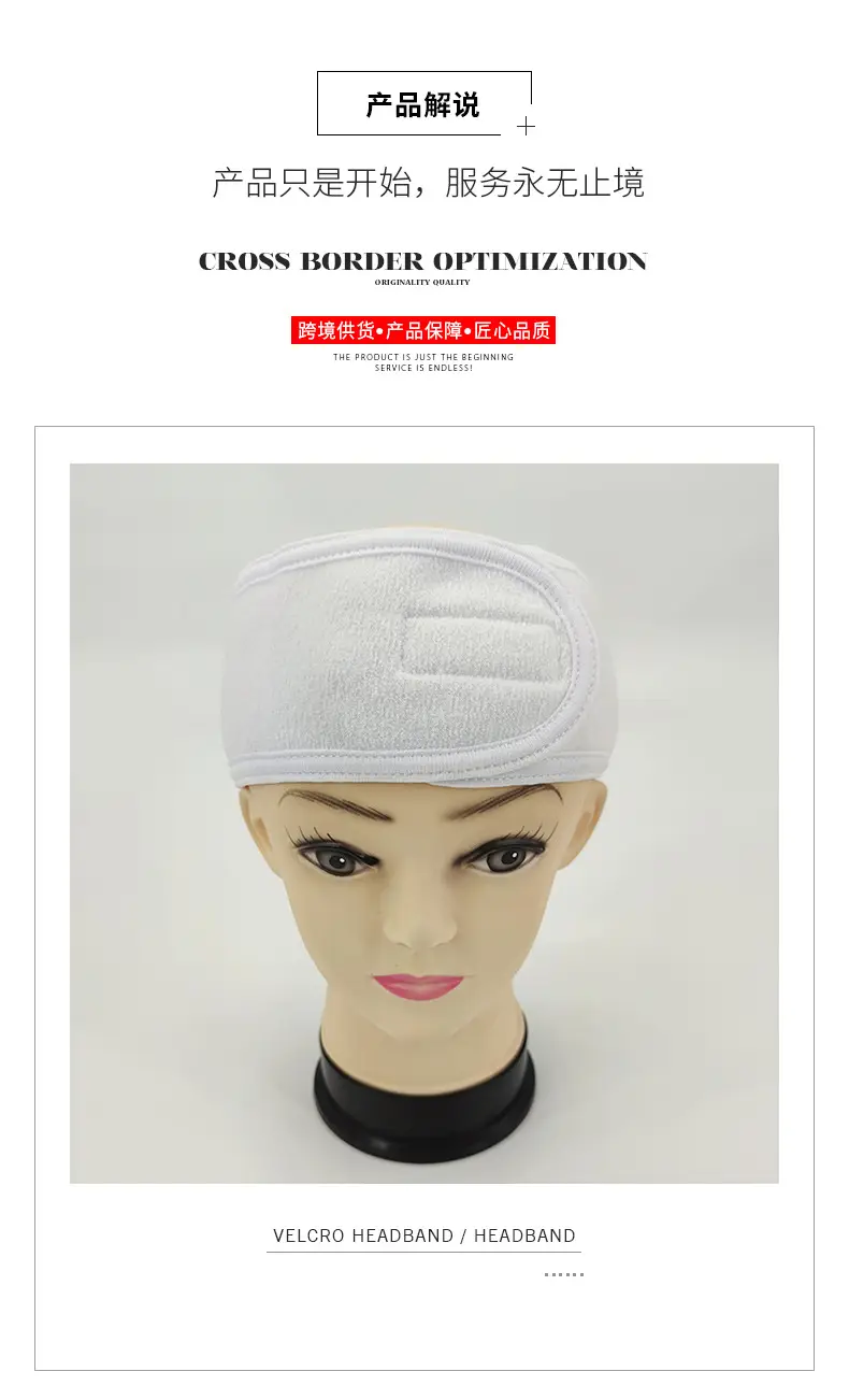 2022 New Velcro Headband for Men Women Sports Korea — feature 12