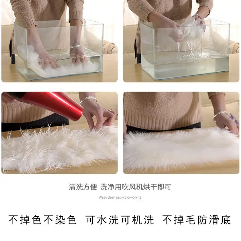 Faux Wool Bay Window Mat for Balcony Cushion