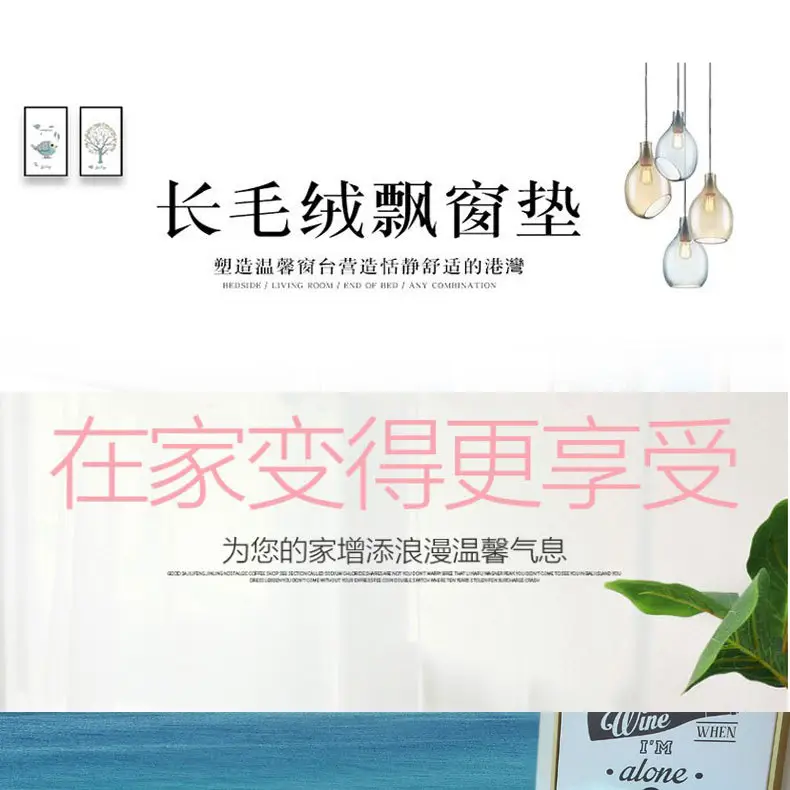 飘窗详情_01.jpg