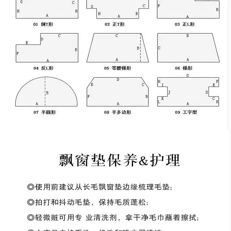 飘窗详情_29.jpg