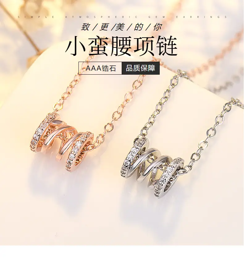 Rose Gold Multi Band Necklace for Women — feature 2