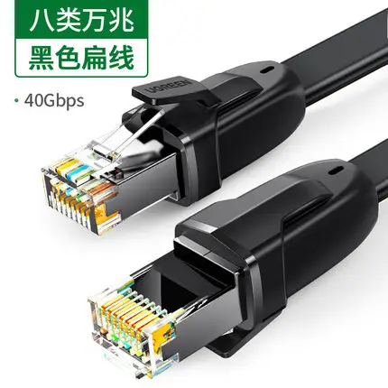 Pure Copper Cat8 Cable 10g Home Gigabit Router 1m