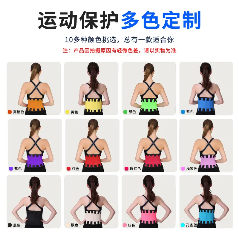 Blue Sweat Waist Belt for Abdominal Support
