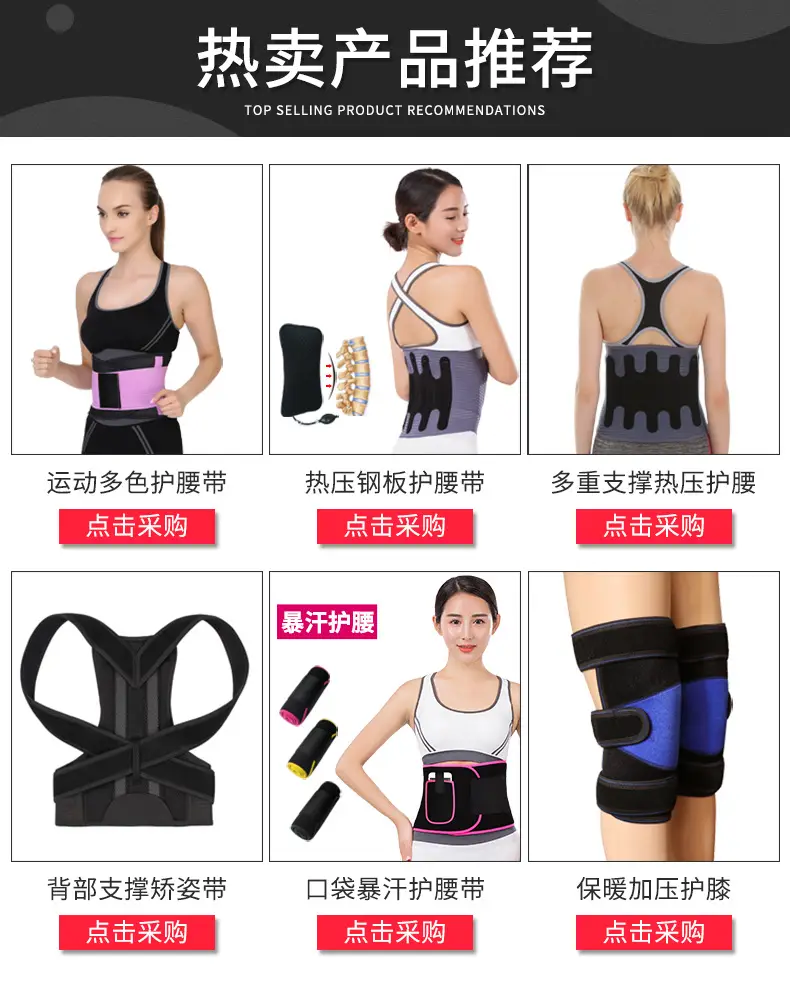 Blue Sweat Waist Belt for Abdominal Support — feature 1