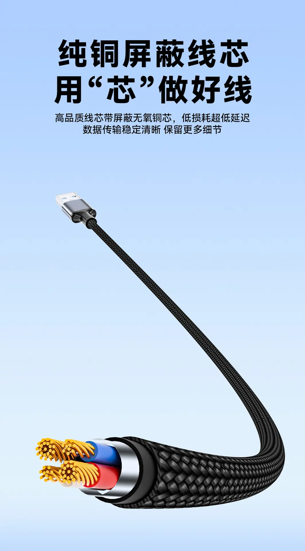 USB Extension Cable Male to Female 2.0 Metal Shield Nylon Braided — feature 11