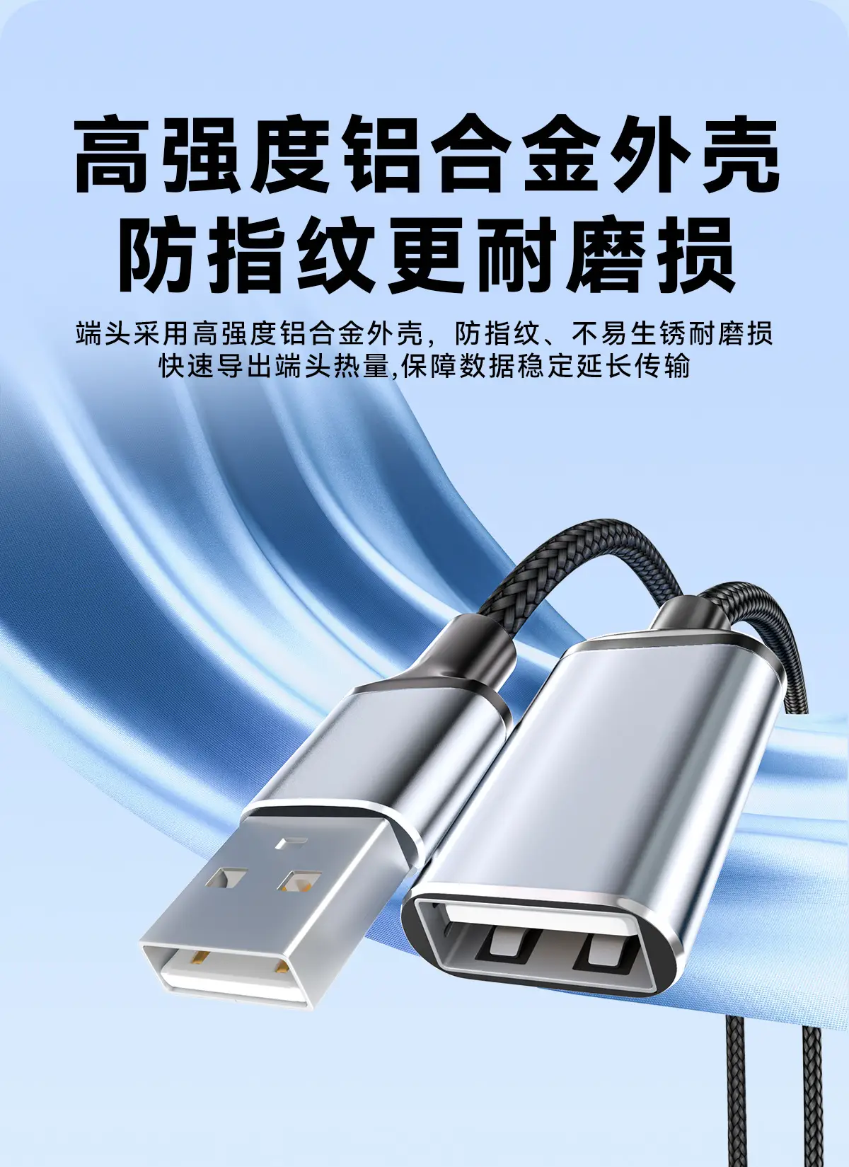 USB Extension Cable Male to Female 2.0 Metal Shield Nylon Braided — feature 13