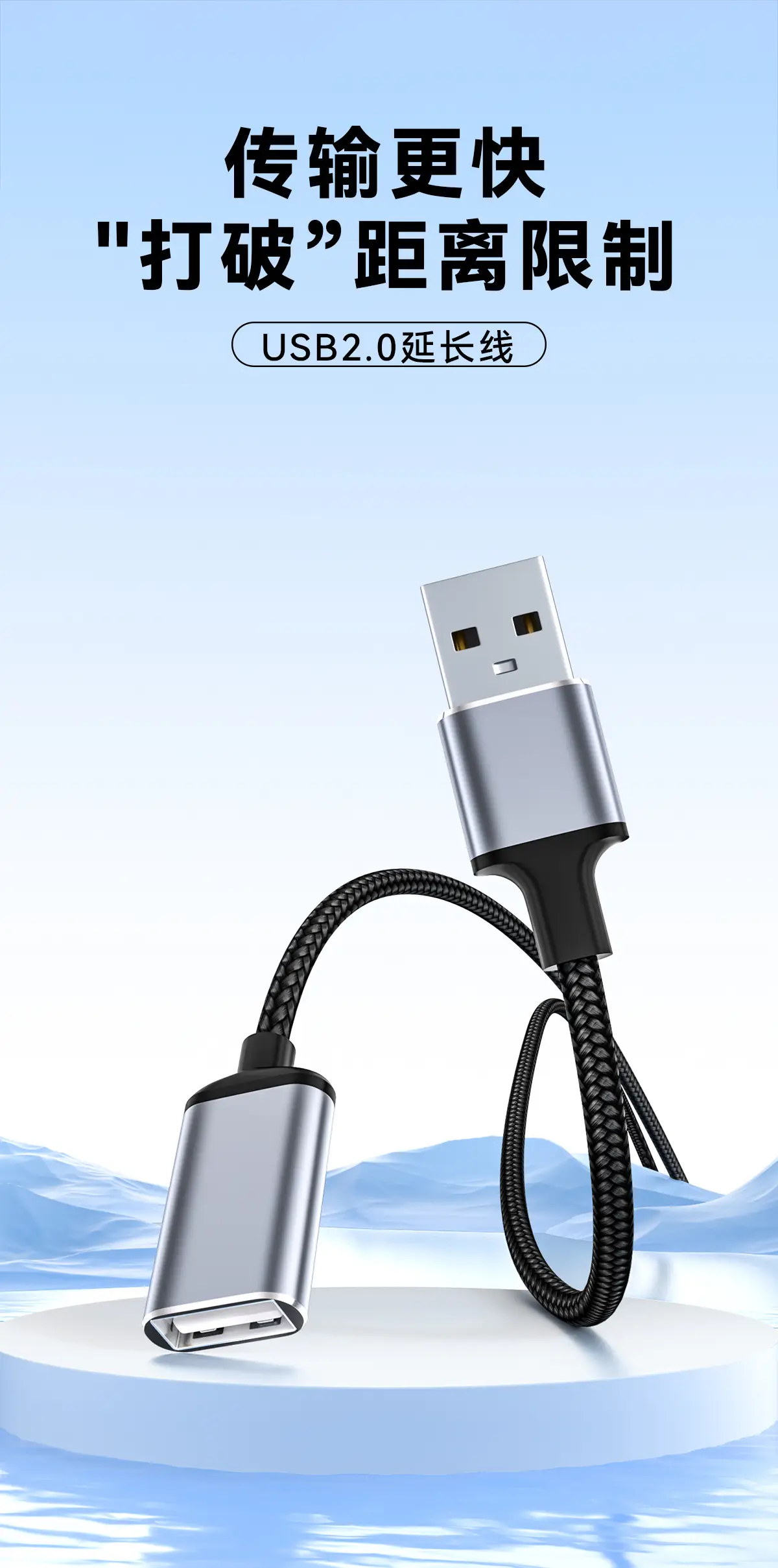 USB Extension Cable Male to Female 2.0 Metal Shield Nylon Braided — feature 7