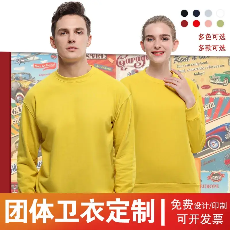 Red Cotton Hooded Pullover Sweater for Men - Image 8