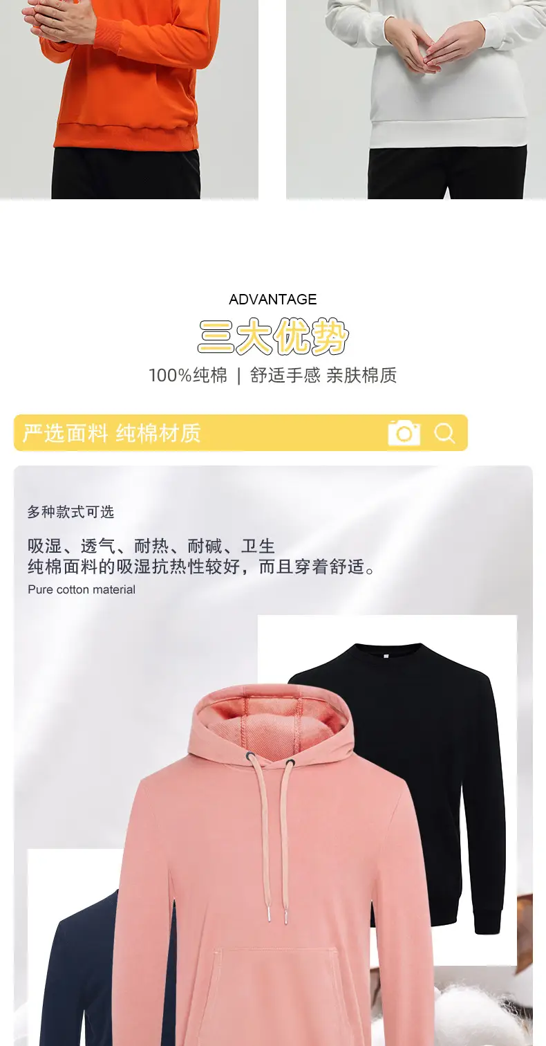 Red Cotton Hooded Pullover Sweater for Men — feature 10