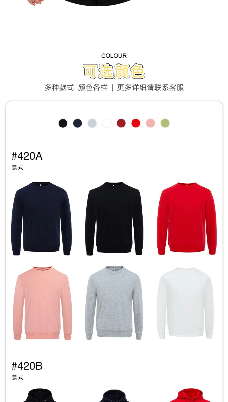 Red Cotton Hooded Pullover Sweater for Men — feature 13