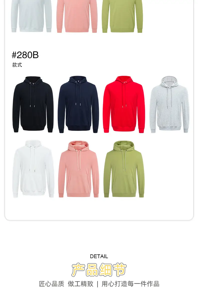 Red Cotton Hooded Pullover Sweater for Men — feature 15
