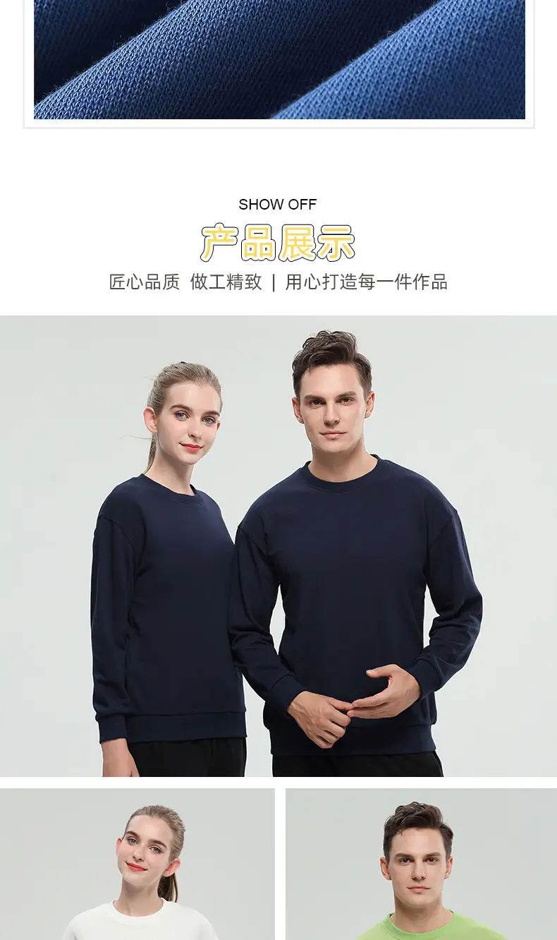 Red Cotton Hooded Pullover Sweater for Men — feature 17