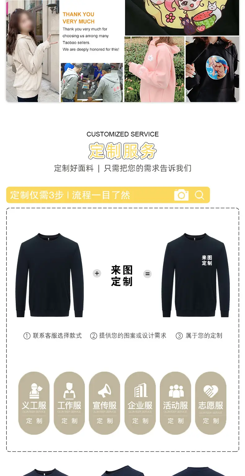 Red Cotton Hooded Pullover Sweater for Men — feature 6