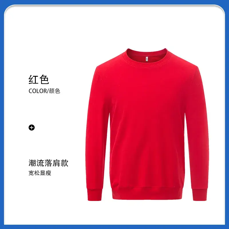 Red Cotton Hooded Pullover Sweater for Men - Image 2