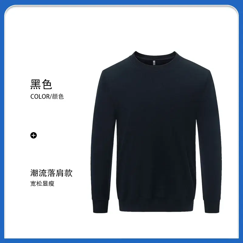 Red Cotton Hooded Pullover Sweater for Men - Image 3