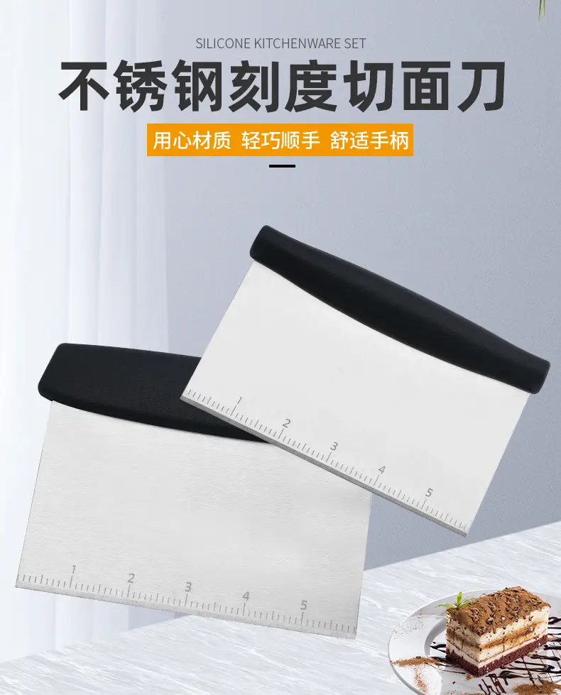 Stainless Steel Cutting Knife for Baking & Cooking — feature 28