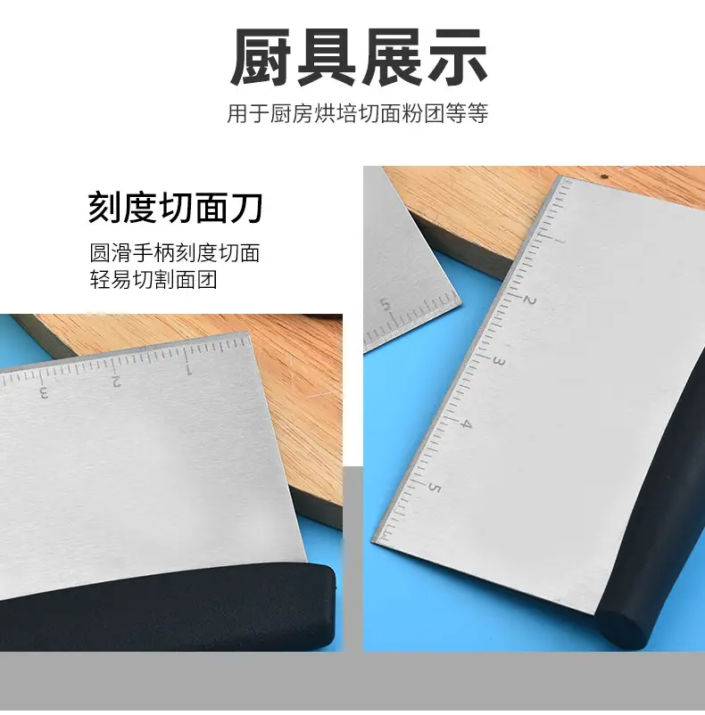 Stainless Steel Cutting Knife for Baking & Cooking — feature 34