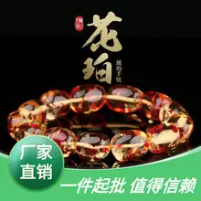 Great Compassion Curse Duobao Bracelet Beeswax Amber Tea Purple Lamper Blood Purple 108 Bead — feature 3