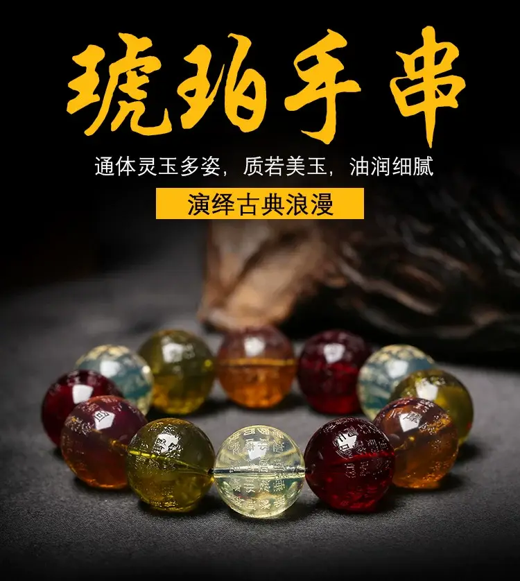 Great Compassion Curse Duobao Bracelet Beeswax Amber Tea Purple Lamper Blood Purple 108 Bead — feature 33
