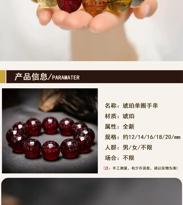 Great Compassion Curse Duobao Bracelet Beeswax Amber Tea Purple Lamper Blood Purple 108 Bead — feature 34