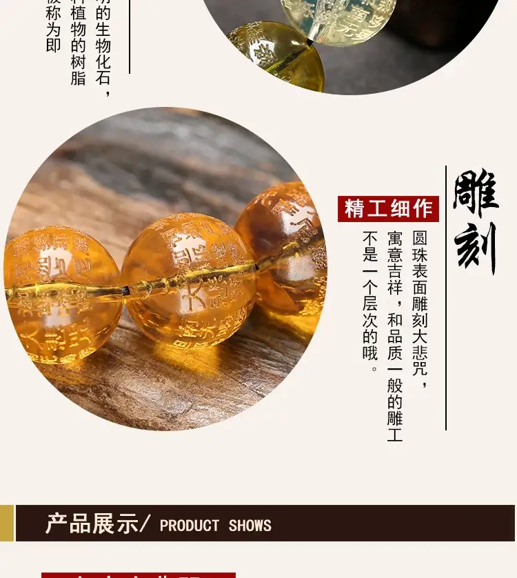 Great Compassion Curse Duobao Bracelet Beeswax Amber Tea Purple Lamper Blood Purple 108 Bead — feature 35