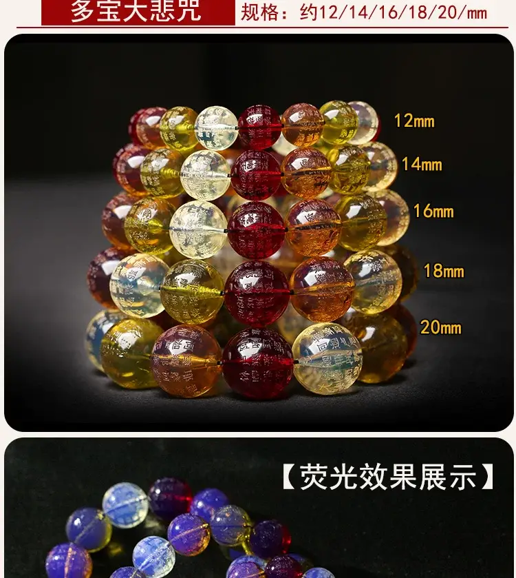 Great Compassion Curse Duobao Bracelet Beeswax Amber Tea Purple Lamper Blood Purple 108 Bead — feature 36