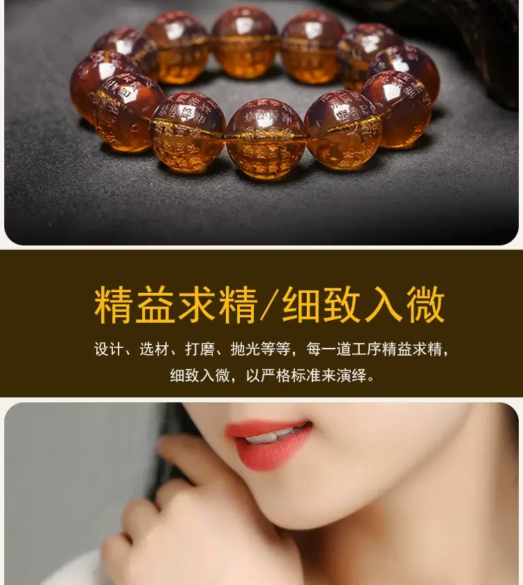 Great Compassion Curse Duobao Bracelet Beeswax Amber Tea Purple Lamper Blood Purple 108 Bead — feature 38