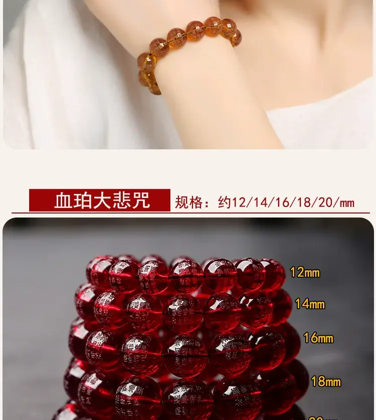 Great Compassion Curse Duobao Bracelet Beeswax Amber Tea Purple Lamper Blood Purple 108 Bead — feature 39