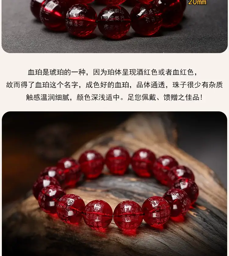 Great Compassion Curse Duobao Bracelet Beeswax Amber Tea Purple Lamper Blood Purple 108 Bead — feature 40