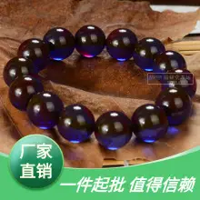 Great Compassion Curse Duobao Bracelet Beeswax Amber Tea Purple Lamper Blood Purple 108 Bead — feature 5