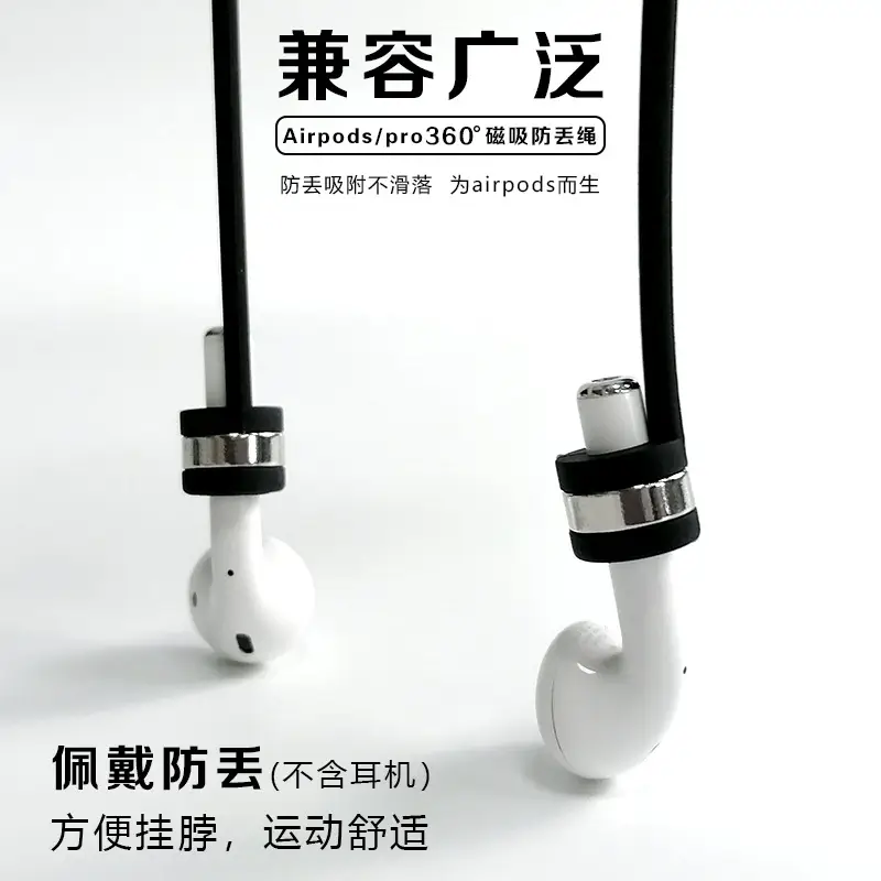 Pink Magnetic Earphone Lanyard 72cm - Image 9