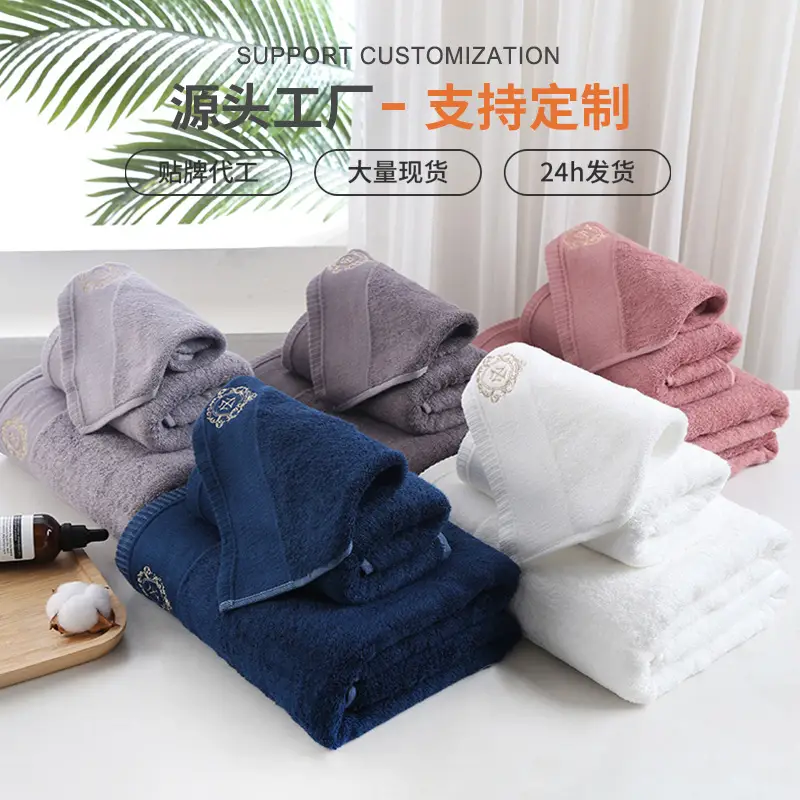 White Embroidered Bamboo Fiber Towel with Logo - Image 7