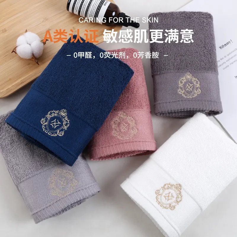 White Embroidered Bamboo Fiber Towel with Logo - Image 9
