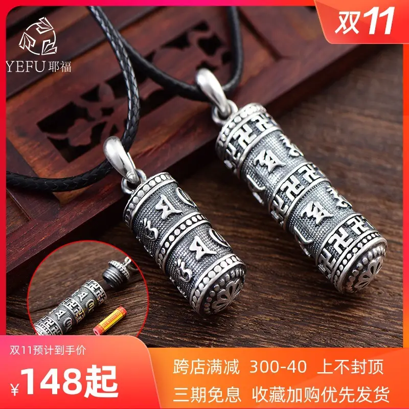 Sterling Silver Shurangama Pendant Necklace for Men Women - Image 6