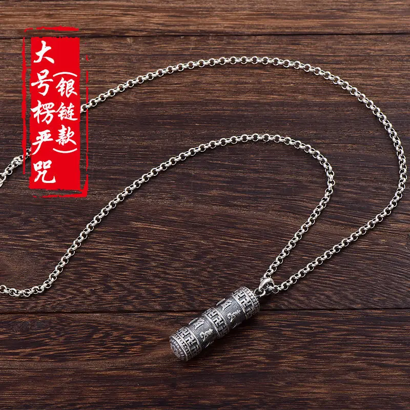Sterling Silver Shurangama Pendant Necklace for Men Women - Image 2
