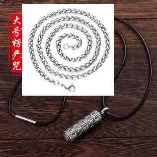 Sterling Silver Shurangama Pendant Necklace for Men Women - Image 3