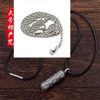 Sterling Silver Shurangama Pendant Necklace for Men Women - Image 4