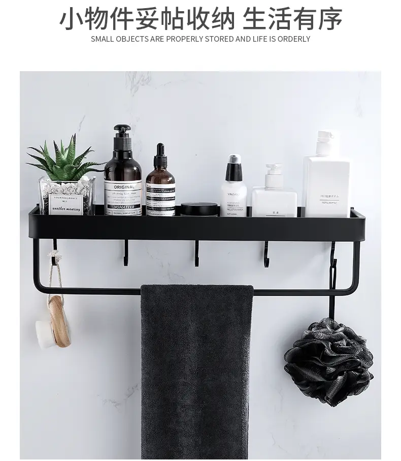 Bathroom Towel Rack Wall-Mounted Aluminum Storage — feature 10